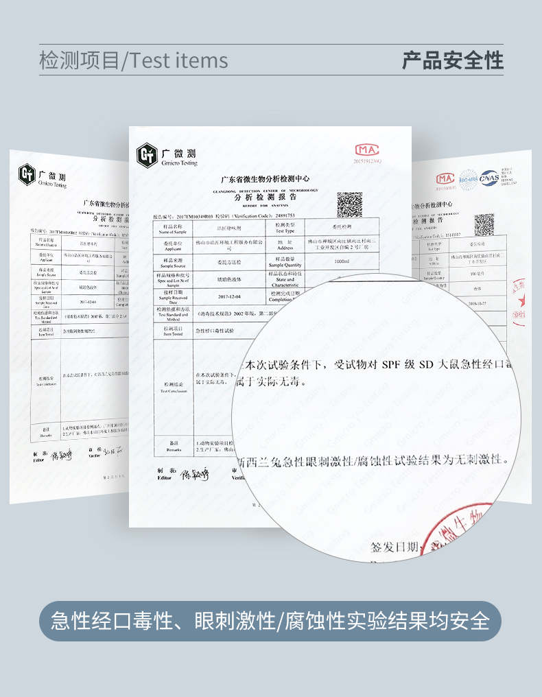 工業廢氣除臭劑_10.jpg
