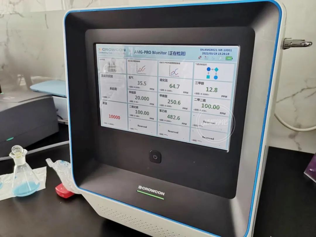 企業(yè)做了廢氣處理,已經(jīng)達到了國家標準,仍然有異味怎么辦?.jpg 企業(yè)做了廢氣處理,已經(jīng)達到了國家標準,仍然有異味怎么辦?.jpg