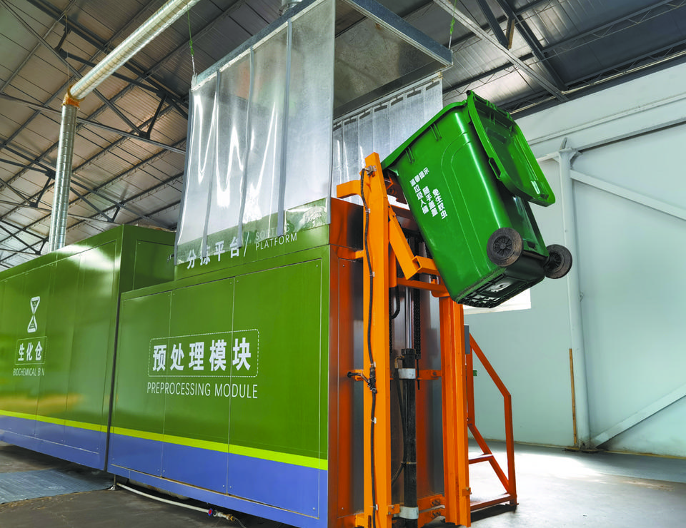 餐廚垃圾處理站臭氣熏天，Dejing的凈?除臭劑快速除臭