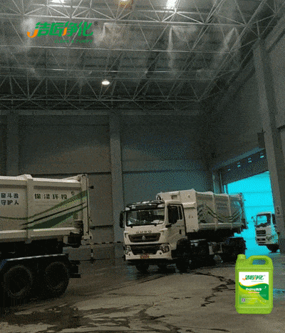 餐廚垃圾處理站臭氣熏天，Dejing的凈?除臭劑快速除臭.jpg