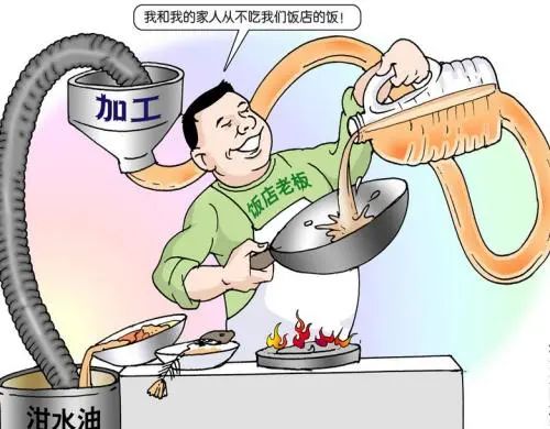 地溝油“變身”燃料油，成為環(huán)保新能源！Dejing的凈?除臭劑擔(dān)重任！.jpg