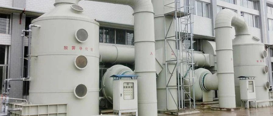 化工行業(yè)<a href='/' style='color: blue;' target='_blank'>廢氣除臭劑</a>加入噴淋塔應(yīng)用及產(chǎn)品用量說(shuō)明.jpg