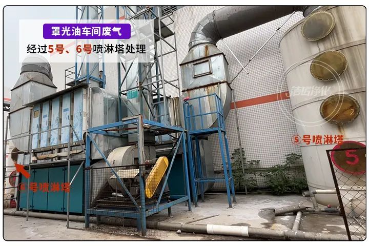 金屬建材噴漆廠異味大，設備的除臭效率低，除臭劑該這么用！.jpg